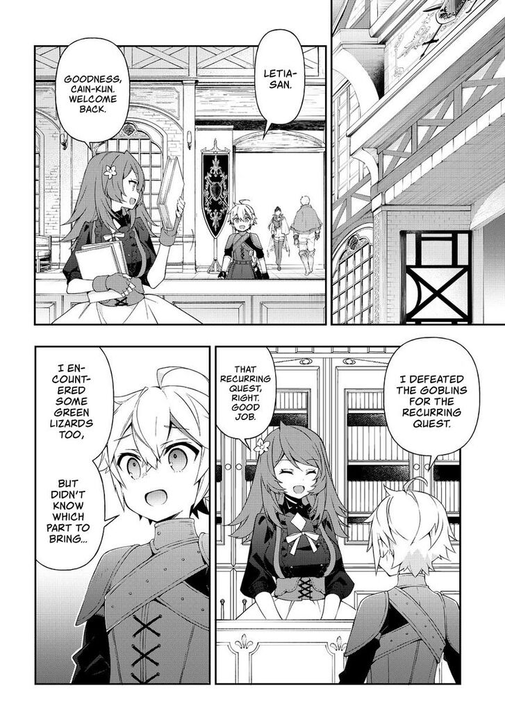 Tensei Kizoku no Isekai Boukenroku ~Jichou wo Shiranai Kamigami no Shito~ Chapter 19 31